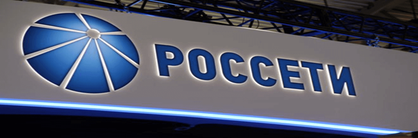 АО «Россети Тюмень»
