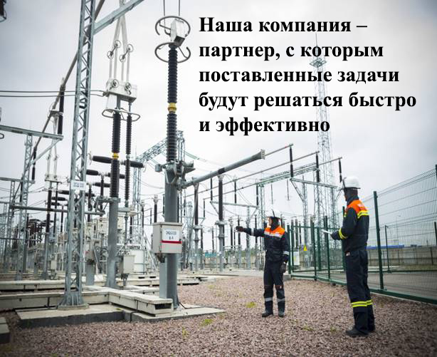 Доставка в любой регион РФ